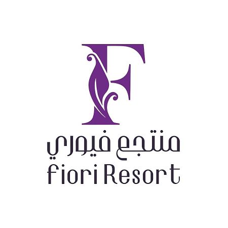 Fiori Resort Ta'if Eksteriør billede